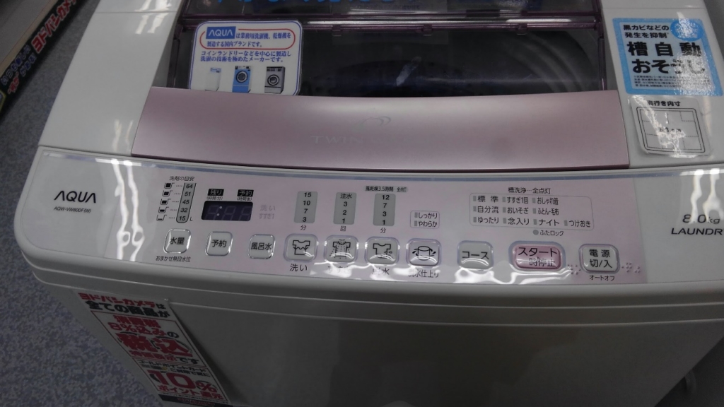 177ab64accfc94713d5b1ba79ed2ac71 1024x576 - ヨドバシカメラで聞く！縦型洗濯機のおすすめメーカー・機種2018！