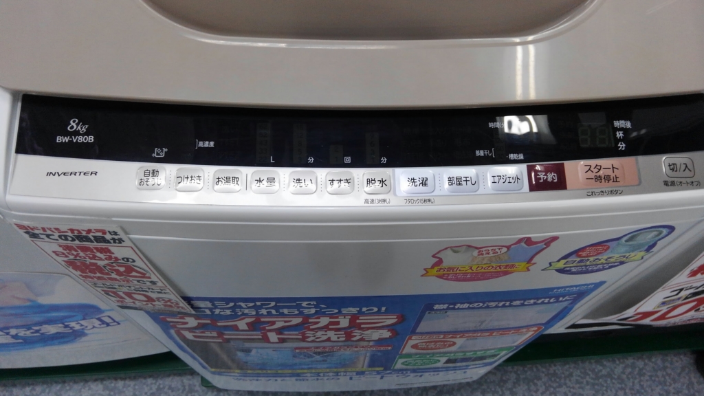 17e050b2b5c1b883d0c0a301fcd45eed 1024x576 - ヨドバシカメラで聞く！縦型洗濯機のおすすめメーカー・機種2018！