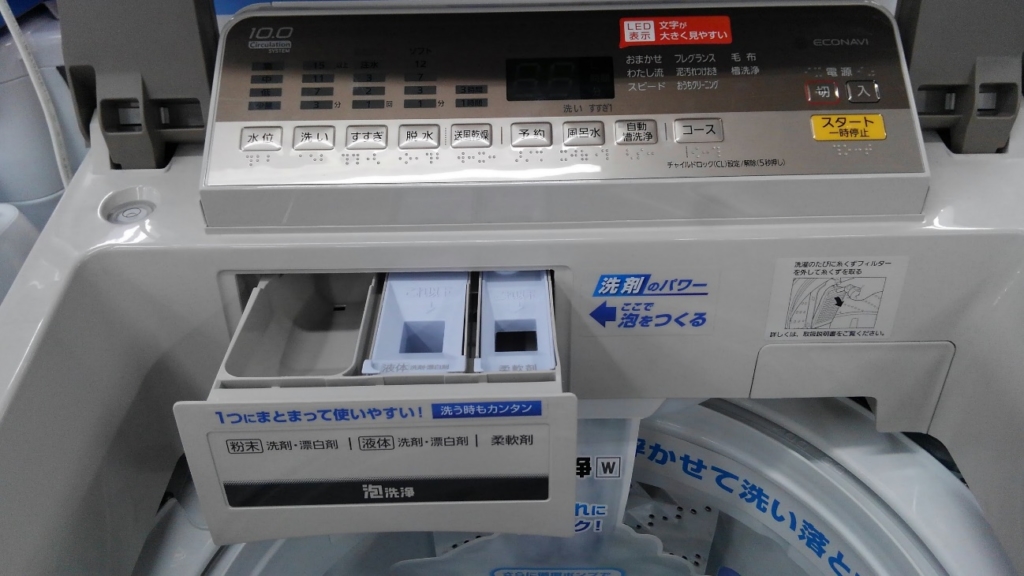 241cb82f7b6354579550c4a1e9a32616 1024x576 - ヨドバシカメラで聞く！縦型洗濯機のおすすめメーカー・機種2018！