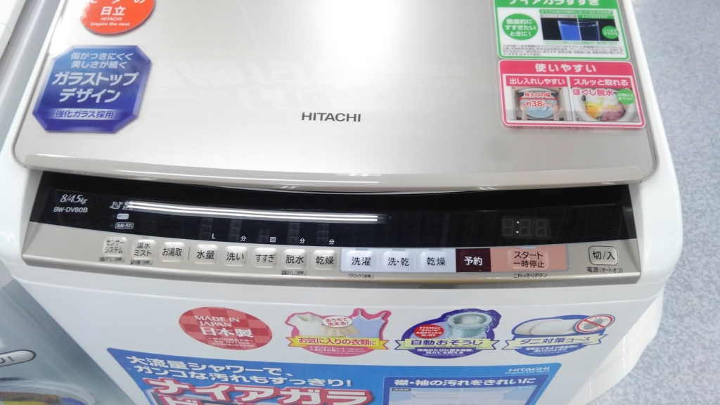 52be150c7655244499a9987f6974ee2a 1024x576 - ヨドバシカメラで聞く！縦型洗濯機のおすすめメーカー・機種2018！