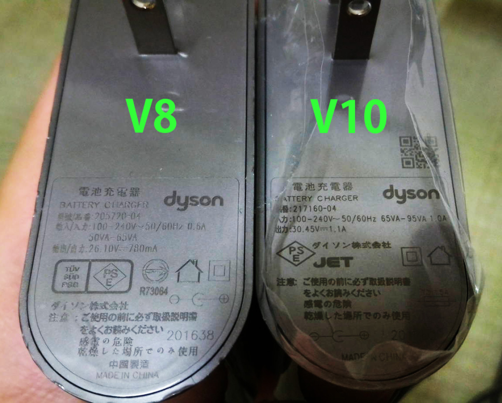 jyuuden 1024x822 - ダイソンV8とV10の違いを写真や動画で比較！実は集じん容量は増えてない？