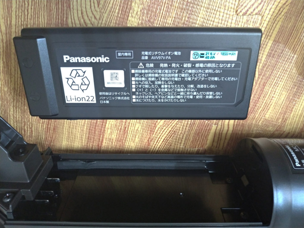 pbu520j battery 1024x768 - パナソニック iT(イット)の新型MC-PBU520Jを写真多数と動画でレビュー SBUとの違いは？