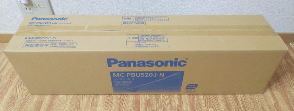 pbu520j hako 1024x387 - パナソニック iT(イット)の新型MC-PBU520Jを写真多数と動画でレビュー SBUとの違いは？