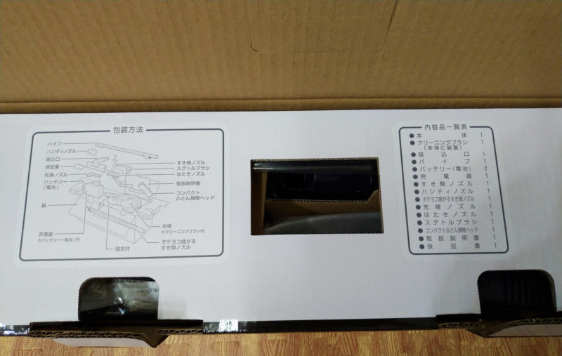 ec ar3sx konpou 800x507 - シャープのラクティブエア新モデルEC-AR3SXをレビュー・とにかく軽い！