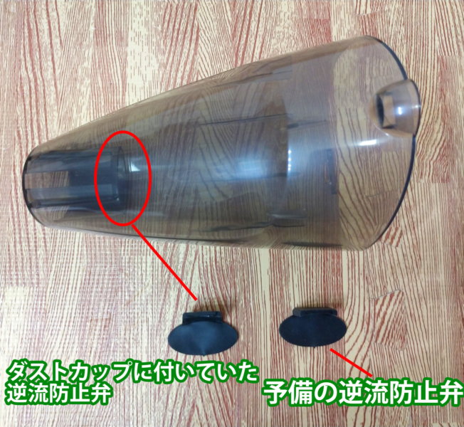suiryu dustcup2 652x600 - UENO-momo SUIRYU(吸龍)を徹底レビュー 話題のコードレスハンディクリーナーの実力は？