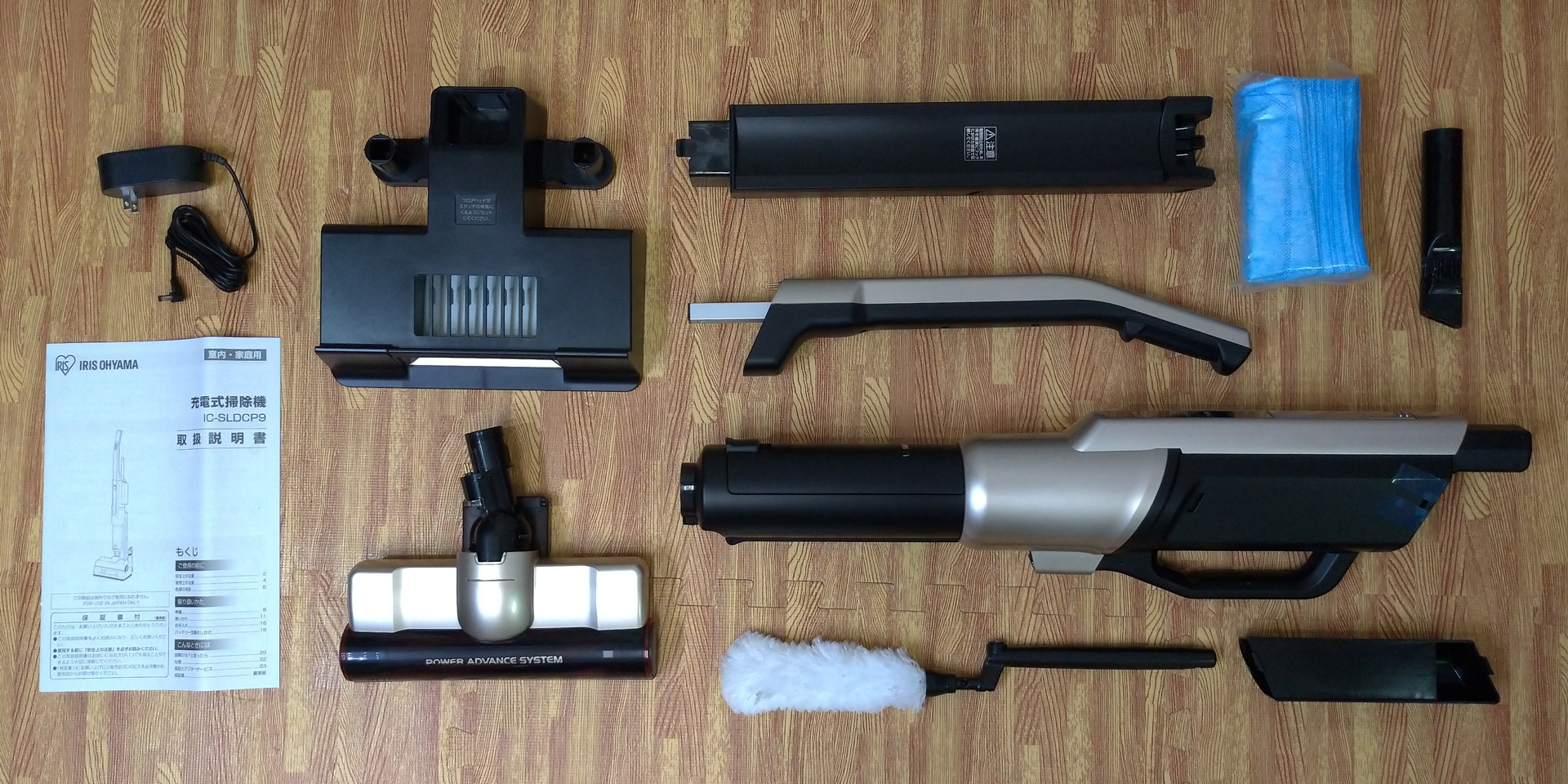 アイリスオーヤマ IC-SLDCP9をレビュー！KIC-SLDCP9とは吸込仕事率と色