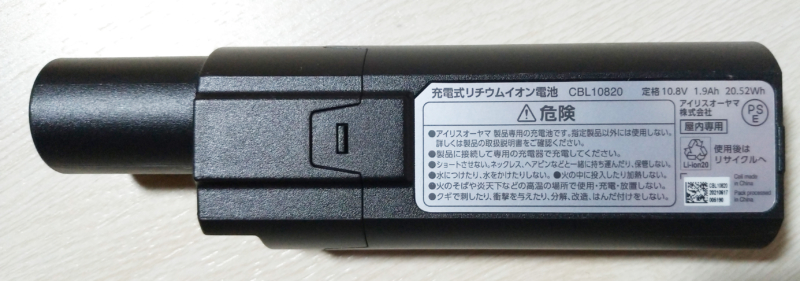 アイリスオーヤマSCD-160PのバッテリーCBL10820