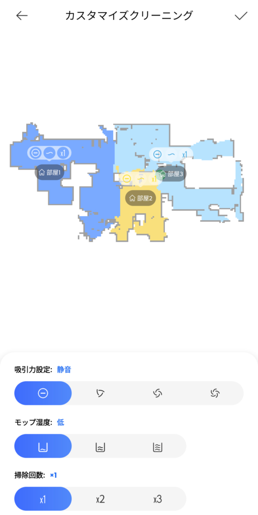 DREAME MOVA E20 Plus口コミレビュー：アプリケーションでの吸引力・モップ湿度・掃除回数設定