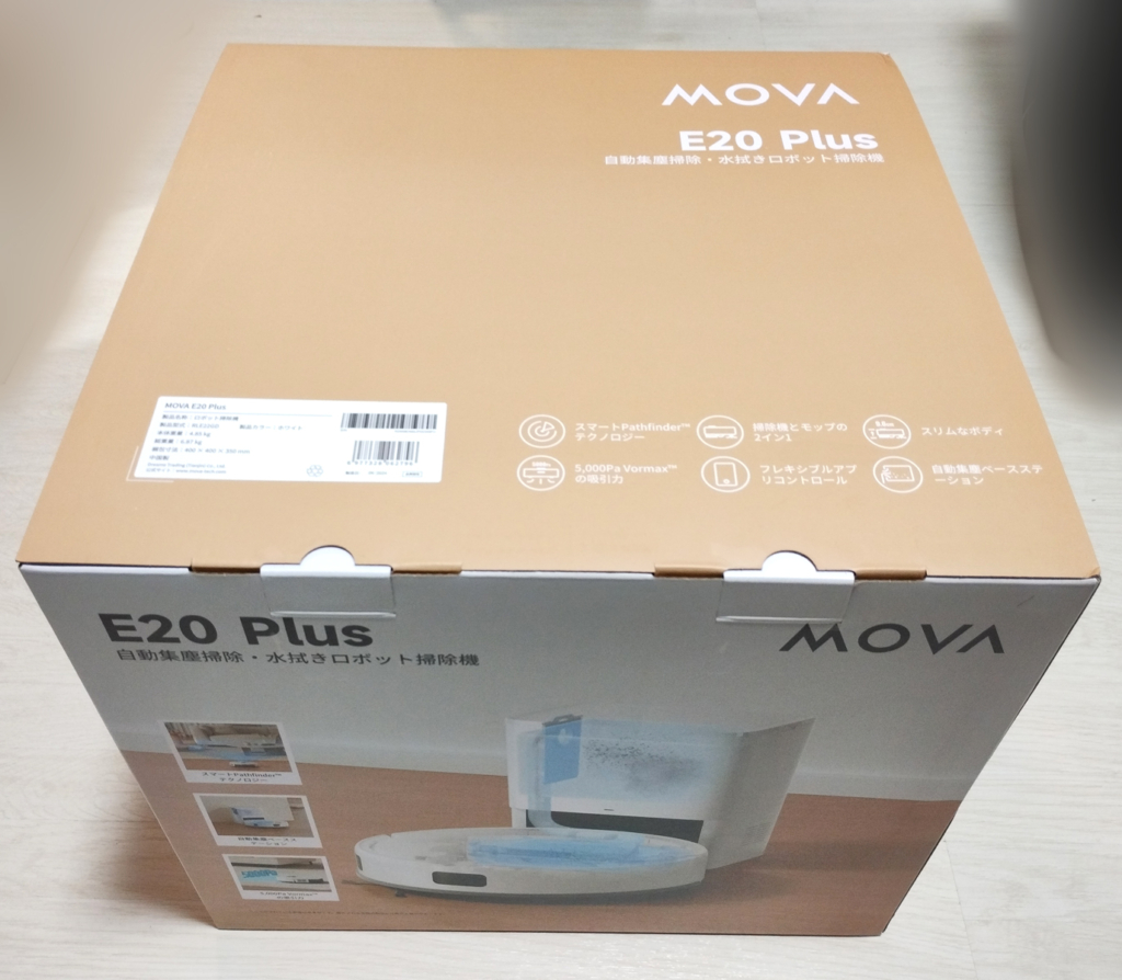 DREAME MOVA E20 Plus口コミレビュー・箱の外観