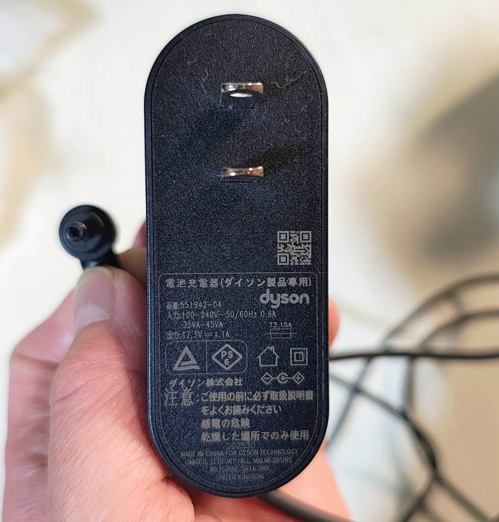 ダイソンペンシルバック・充電アダプター