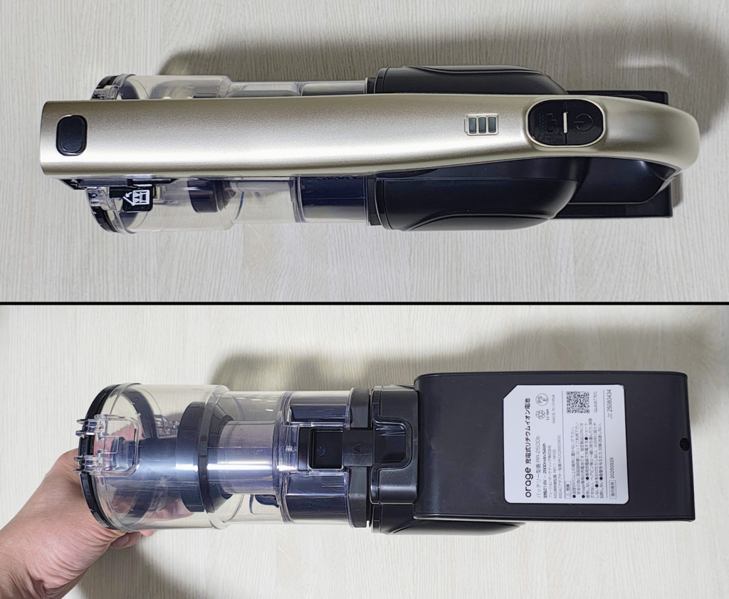 Orange RR11本体上下