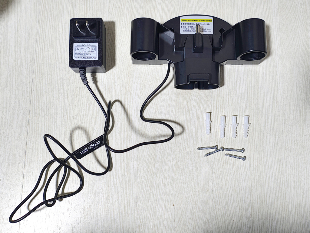 Orage RR11壁掛けブラケット