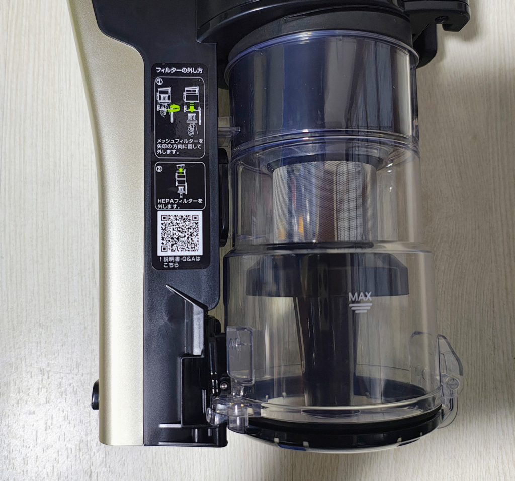 Orange RR11ダストボックス