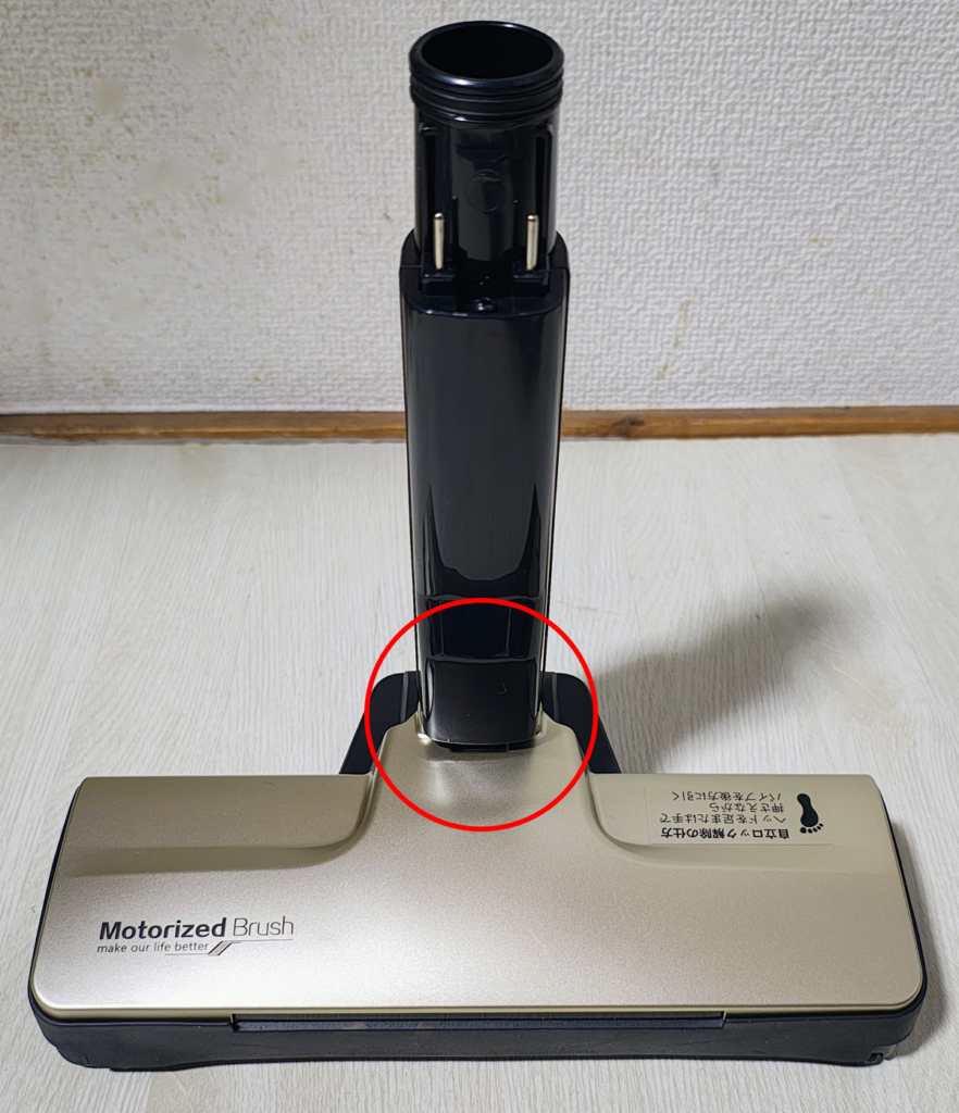 Orage RR11ヘッドの首を固定