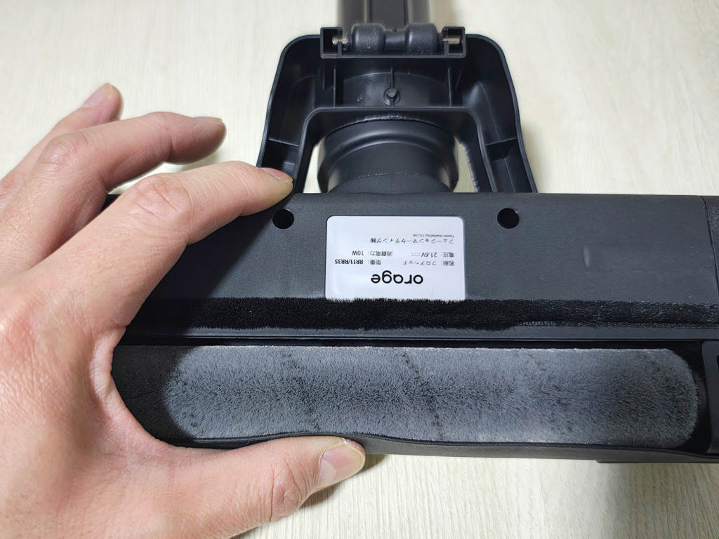 Orage RR11ヘッドの先端